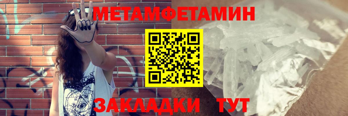 Amphetamine  Вход с VPN  Реж  это официальный сайт  АМФ 97% 