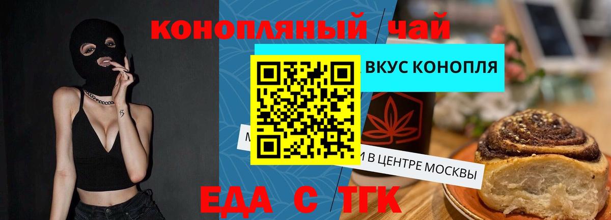 Мефедрон кристаллы  Каннабис  Реж  Codein  Метамфетамин  НБОМе  ГАШ  ГАШ  Вход с VPN 
