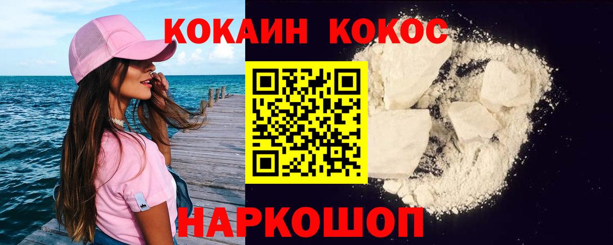 Cocaine 97% Реж
