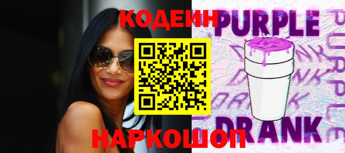 Бутират Реж