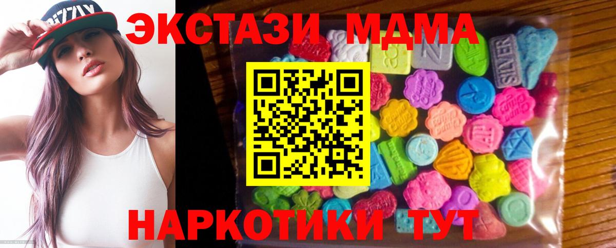ЭКСТАЗИ mix  Вход с VPN  Ecstasy DUBAI  Реж 