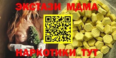 COCAINE Владивосток