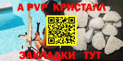 Альфа ПВП Владикавказ