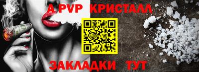 COCAINE Владивосток