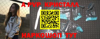Альфа ПВП Владикавказ