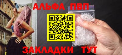Альфа ПВП Владикавказ