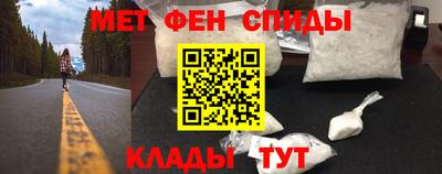 первитин Владимир