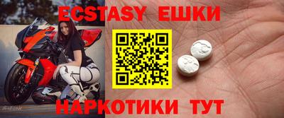 COCAINE Владивосток