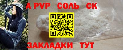 COCAINE Владивосток