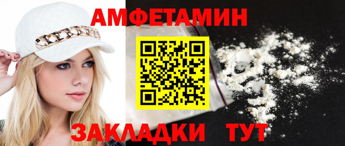 Реж  Первитин Декстрометамфетамин 99.9%  Вход с VPN 
