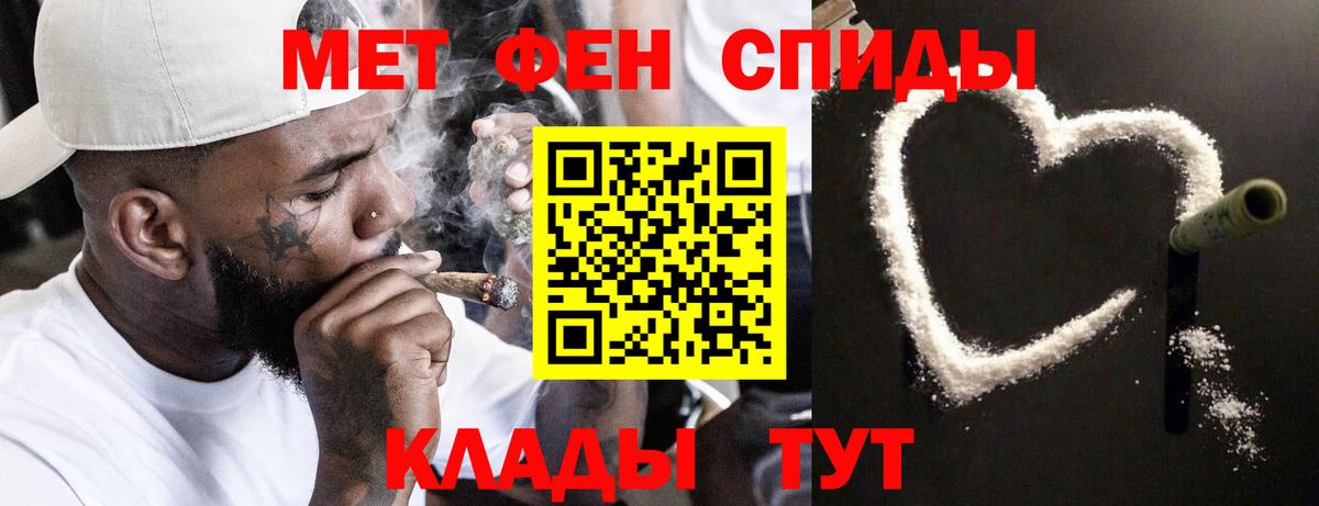Метамфетамин кристалл Реж