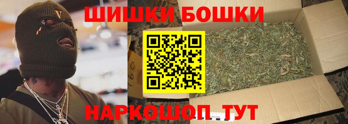 Каннабис марихуана  Вход с VPN  Реж  Каннабис семена  Бошки Шишки OG Kush 